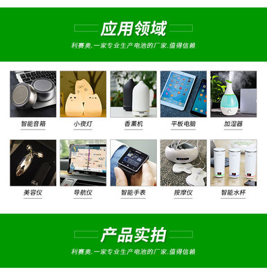 揭秘4344128聚合物鋰電池 4000mAh 3.7V 如何成為筆記本、醫(yī)療設(shè)備與平板電腦的理想能源方案